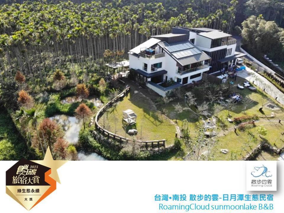 Roaming Cloud Sun Moon Lake B&B يوشيه المظهر الخارجي الصورة