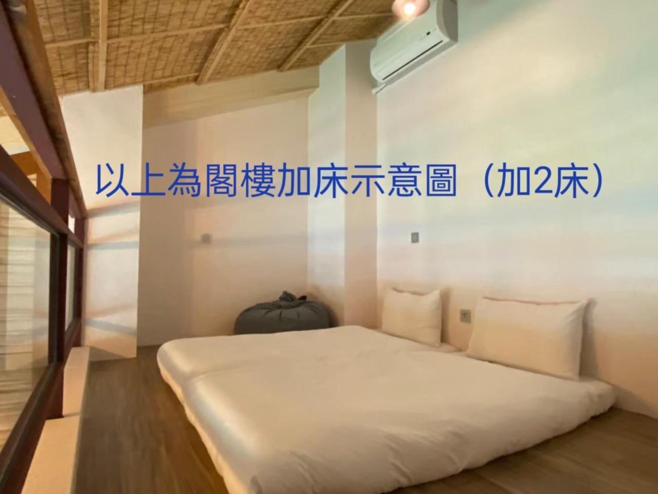 Roaming Cloud Sun Moon Lake B&B يوشيه المظهر الخارجي الصورة